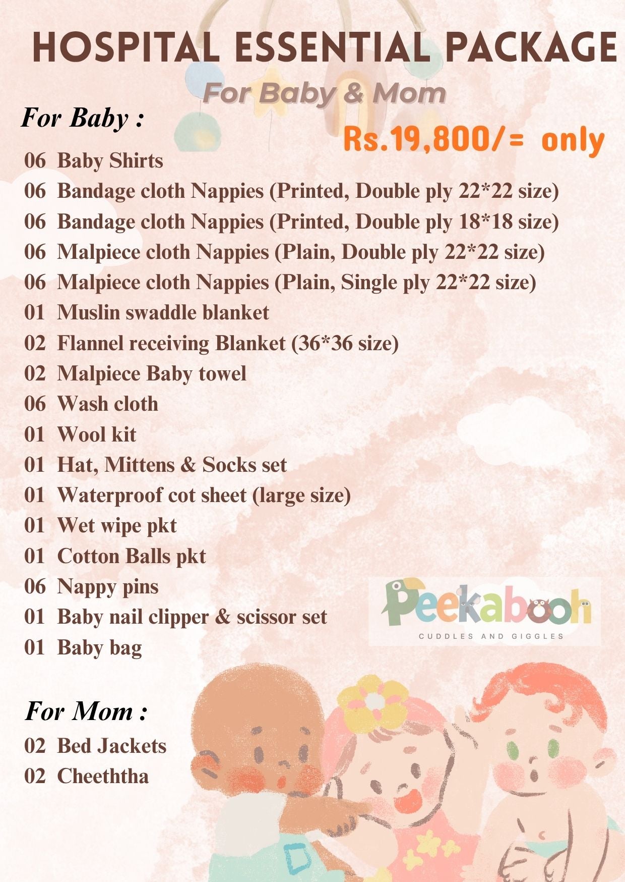 Hospital Essential Package